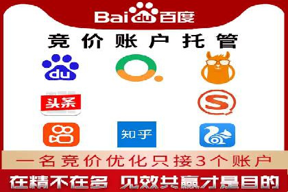 百度竞价广告如何运营？看这些成功案例就知道了