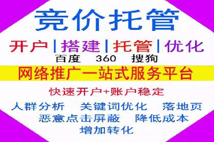 案例分享：SEM代运营推广公司助力企业提升品牌形象