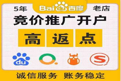 百度推广的五大成功案例分享