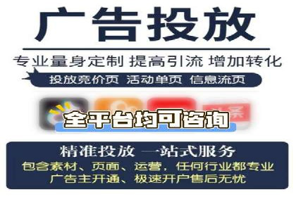 快速回本！开户高返点的实战案例